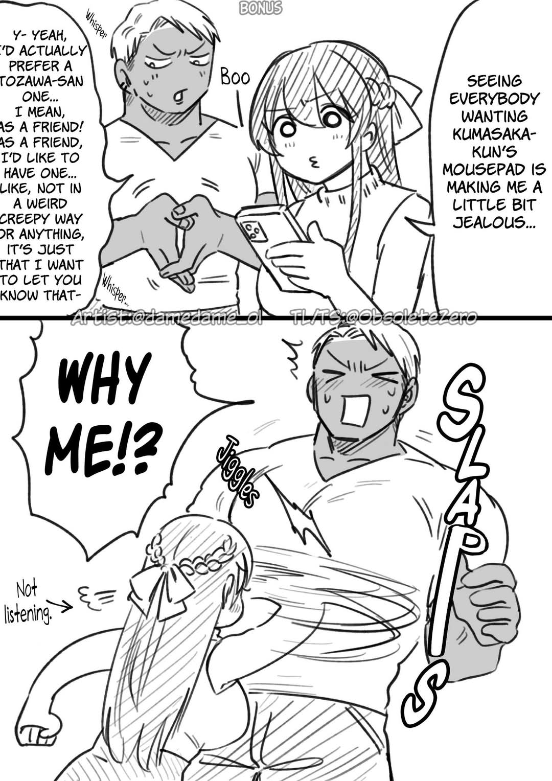 Bear and Bunny Cannot Be Friends, Chapter 71.5 image 5
